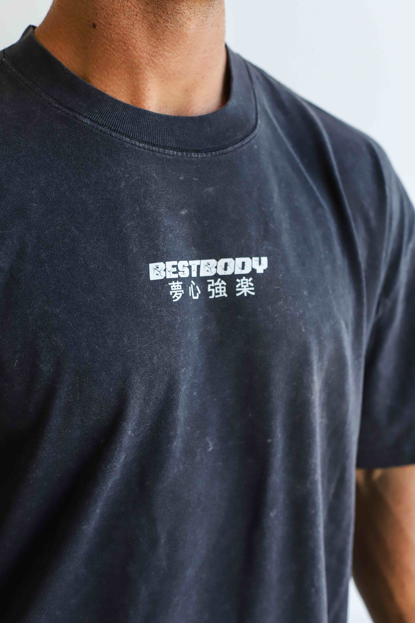 Premium Relaxed Stone Wash DBZ Tee